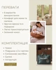 Подушка для годування TomiBaby М'ятна Tiffany 90х60 м'ятна - изображение 3
