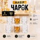 Набор рюмок High Quality Череп 6 шт 50 мл (R29804) White - изображение 1