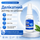 Удаление мозолей Fivfivgo Wart Removal Ointment Удаление бородавки быстро и эффективно дома 50 мл Удаление бородавок - изображение 3