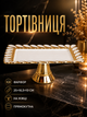 Тортовница фарфоровая прямоугольная на ножке 25х16.5 см для сервировки десертов белая PS-6408 - изображение 1