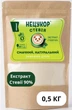 Стевия 100% (без примесей) 500г натур. «НЕЦУКОР» - для диетического питания и похудения - изображение 1