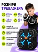 Настенный музыкальный интерактивный тренажер боксерская мишень для бокса с подсветкой и встроенной музыкой груша для взрослых и детей с перчатками для отработки ударов и тренировок - изображение 4