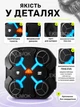 Настенный музыкальный интерактивный тренажер боксерская мишень для бокса с подсветкой и встроенной музыкой груша для взрослых и детей с перчатками для отработки ударов и тренировок - изображение 5