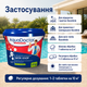 Засіб для ударного хлорування води AquaDoctor в таблетках по 20 г 0,9 кг - изображение 2