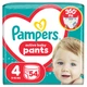 Підгузки-трусики Pampers Active Baby Pants Розмір 4 (9-15 кг) 54 шт (8006530316668) - зображення 1