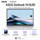 Ноутбук 14" Asus ZenBook 14 OLED UX3405CA-ST1262 Intel Core Ultra 5 225H 16GB 1TB SSD Arc Graphics DOS Foggy Silver (90NB14W2-M01V90) - зображення 1