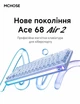Игровая механическая клавиатура MCHOSE Ace 68 Air 2 Berry Red, магнитные переключатели Mount Tai GT Hall Effect, RGB, USB - изображение 3