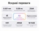 Игровая механическая клавиатура MCHOSE Ace 68 Air 2 Berry Red, магнитные переключатели Mount Tai GT Hall Effect, RGB, USB - изображение 9