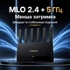 Wi‑Fi роутер Xiaomi BE6500 Wi‑Fi 7 Dual Band 3.57 Гбит/с Mesh‑маршрутизатор 4×2.5G Чёрный - изображение 10