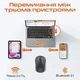 Мышка Meetion BTM185 Bluetooth/Wireless Black (MT-BTM185-A) - изображение 3