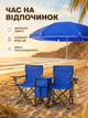 Пляжный набор для отдыха 2 кресла с зонтом и сумкой-холодильником для кемпинга пикника рыбалки синий (49676207) - изображение 8