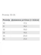 Крокси для дівчинки підліткові Носи своє 30 Білий (p-20243-241096) - зображення 2