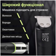 Триммер аккумуляторный для волос и бороды 4 насадки 100 мин работы нержавеющая сталь черный VGR HM-1139 - изображение 3
