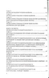 Цивільний кодекс України 2026 - зображення 6