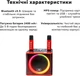 Портативна караоке-система YS-309 red - зображення 6