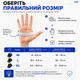 Перчатки для фитнеса Vilico А0128 XL обхват 21-22.5 см, спортивные без пальцев, для тренажерного зала и силовых тренировок, черные - изображение 8