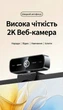 Веб-камера UGREEN с микрофоном USB-веб-камера 2K HD 4 Мп Black (CM926) - изображение 2