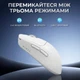 Беспроводная игровая мышь Ajazz AJ199 White 24000 DPI Bluetooth/2.4G/USB-C PAW3311 - изображение 7