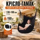 Подвесное кресло гамак с подушками одноместное 100х130см до 150кг для дачи сада террасы балкона - изображение 1