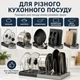 Раздвижной органайзер для крышек, кастрюль и сковородок — подставка для хранения посуды в шкафу, 7 перегородок - изображение 4