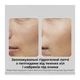 Гідрогелеві патчі під очі MEDI-PEEL Hyaluron Dark Benone Peptide 9 Ampoule Eye Patch 60 шт освітлення та зволоження - изображение 2