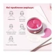 Гідрогелеві патчі під очі MEDI-PEEL Hyaluron Rose Peptide 9 Ampoule Eye Patch 60 шт зволоження та сяйво шкіри - изображение 4
