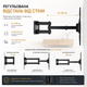 Кронштейн UniBracket BZ16-63 37"-70" - изображение 5