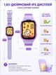 Смарт часы детские умные smart watch часы-телефон смарт вотч для детей ребенка с GPS трекером 4G LTE SIM-картой Wi-Fi геозонами прослушиванием видеозвонком HD видеокамерой SOS IPS 2 сменных корпуса в комплекте фиолетовый - изображение 3