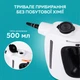 Пароочисник WINNINGSTAR ST-4607 1350W 500ML White - зображення 5