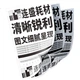 Картридж лазерный Liansheng для HP LaserJet Pro M104a/M104w повышенной емкости - изображение 3