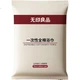 Полотенца MUJI одноразовые хлопковые дорожные, 140x70 см, 5 штук - изображение 2