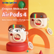Чехол ROCK Crayon Shin-Chan для AirPods 4 силиконовый ударостойкий - изображение 4