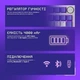 Беспроводная механическая клавиатура Proove Gaming Slicker Special Edition White, Huano Kobe Switch, RGB, (2.4G/Bluetooth/USB) - изображение 8