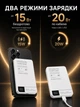 Магнитный павербанк Lexego 10000 mAh White PD 20W с беспроводной зарядкой MagSafe портативный внешний беспроводной аккумулятор, батарея магсейф для iPhone Android айфона MWPQ1-10-W - изображение 5