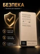 Магнітний павербанк Lexego 10000 mAh Gold PD 20W з бездротовою зарядкою MagSafe портативний безпровідний зовнішній акумулятор, батарея магсейф для iPhone Android айфона MWPQ1-10-GD - зображення 2