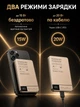 Магнітний павербанк Lexego 10000 mAh Gold PD 20W з бездротовою зарядкою MagSafe портативний безпровідний зовнішній акумулятор, батарея магсейф для iPhone Android айфона MWPQ1-10-GD - зображення 4
