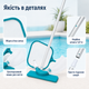 Набор для чистки бассейна Bestway AquaClear с вакуумным пылесосом, сачком, мешком для мусора и ручкой 167 см для бассейнов Ø3,96 м - изображение 3