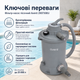 Песочный фильтр-насос Avenli 3785 л/ч 120W для бассейнов до 25000 л с манометром и 2 шлангами - изображение 2