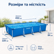 Каркасный бассейн Intex Small Frame 450×220×84 см 7127 л прямоугольный сборный бассейн с трехслойной ПВХ-чашей для двора и дачи - изображение 3
