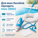 Набор для чистки бассейна Intex Krystal Clear Pool Basics с вакуумным пылесосом, сачком, щеткой, шлангом 7,5 м и ручкой 279 см - изображение 4