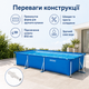 Каркасный бассейн Intex Small Frame 450×220×84 см 7127 л прямоугольный сборный бассейн с трехслойной ПВХ-чашей для двора и дачи - изображение 4