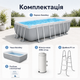 Каркасный бассейн Intex Prism Frame 300×175×80 см 3539 л прямоугольный сборный бассейн с картриджным фильтр-насосом 2006 л/ч - изображение 5
