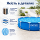 Каркасный бассейн Intex Metal Frame 366×76 см 6503 л круглый сборный садовый бассейн с трехслойной ПВХ-чашей для двора и дачи - изображение 2