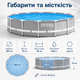 Каркасный бассейн Intex Prism Frame 366×76 см 6503 л круглый сборный бассейн с картриджным фильтр-насосом 2006 л/ч для двора - изображение 2