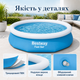 Надувний басейн Bestway Fast Set 305×66 см 3200 л круглий збірний басейн із картриджним фільтр-насосом 1249 л/год для двору, дачі - зображення 2