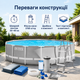 Каркасний басейн Intex Prism Frame 427×107 см 12706 л круглий збірний басейн із картриджним фільтр-насосом 3785 л/год, драбиною - зображення 3