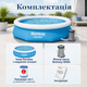 Надувний басейн Bestway Fast Set 305×66 см 3200 л круглий збірний басейн із картриджним фільтр-насосом 1249 л/год для двору, дачі - зображення 5