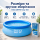Надувной бассейн Intex Easy Set 244×76 см 2419 л круглый сборный бассейн с трехслойной ПВХ-чашей для двора и дачи - изображение 2