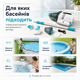 Аккумуляторный пылесос Intex Krystal Clear Pool Basics для чистки дна и стенок бассейнов и джакузи с Ni-MH аккумулятором и ручкой - изображение 4