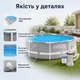 Каркасний басейн Intex Prism Frame 305×76 см 4485 л круглий збірний басейн із картриджним фільтр-насосом 1250 л/год для двору - зображення 4